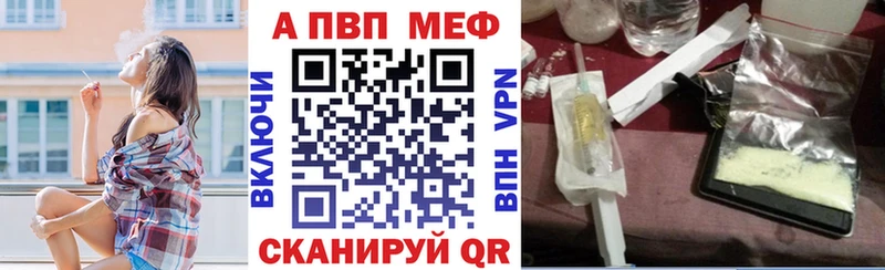 МЕГА зеркало  shop Telegram  А ПВП СК КРИС  Анапа 