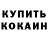Кокаин 98% Hamikato Same