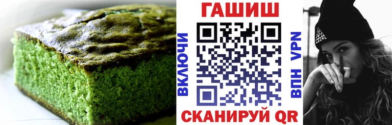 Cannafood конопля  закладка  Анапа 
