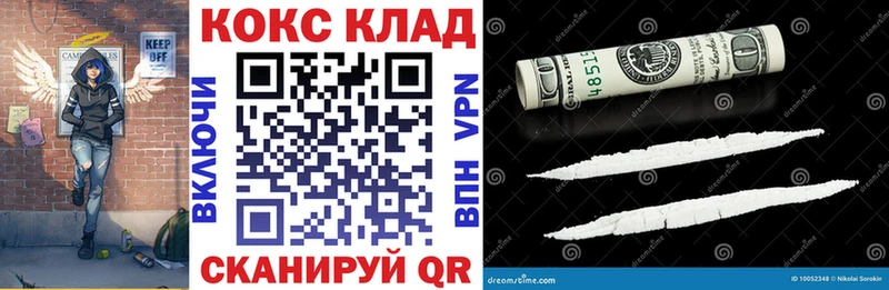 хочу   Анапа  КОКАИН Fish Scale 