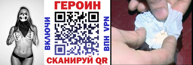 ГЕРОИН гречка  Анапа 