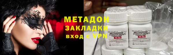 метадон Алексин