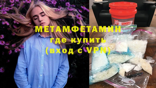 метадон Алексин