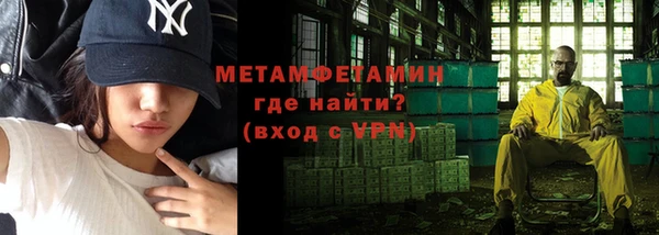 метадон Алексин