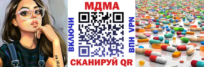 MDMA VHQ Анапа