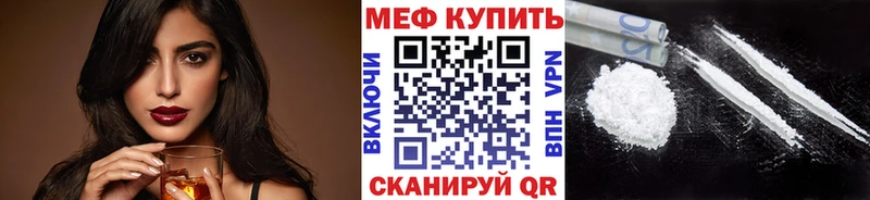мега ONION  Анапа  Меф мяу мяу 