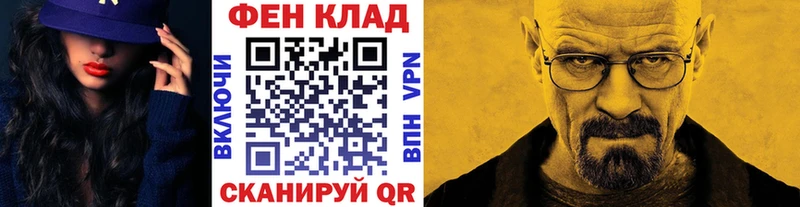 МЕТАМФЕТАМИН витя MEGA ссылка Анапа