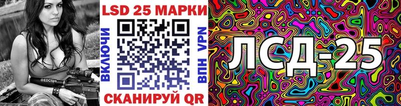 Марки N-bome 1,5мг  купить   Анапа 