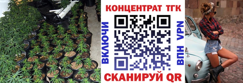 МЕГА сайт  Анапа  ТГК вейп с тгк 